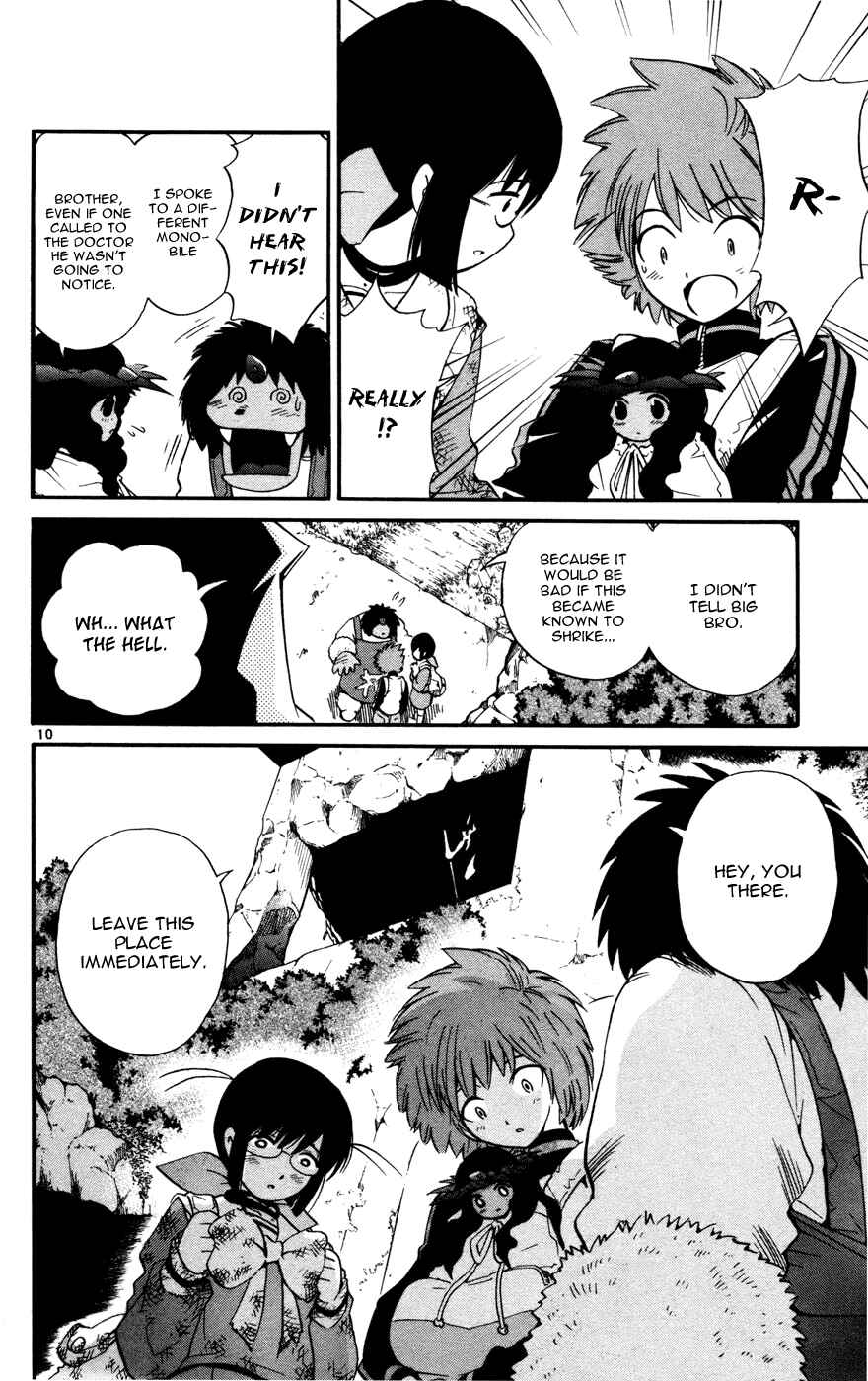 Page 10 Chapter 17 Seikesshou Albatross