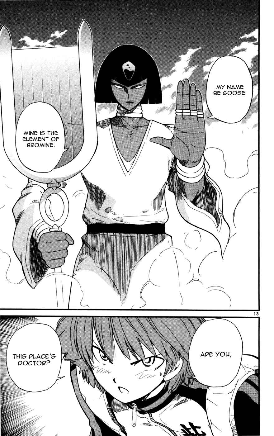 Page 13 Chapter 17 Seikesshou Albatross