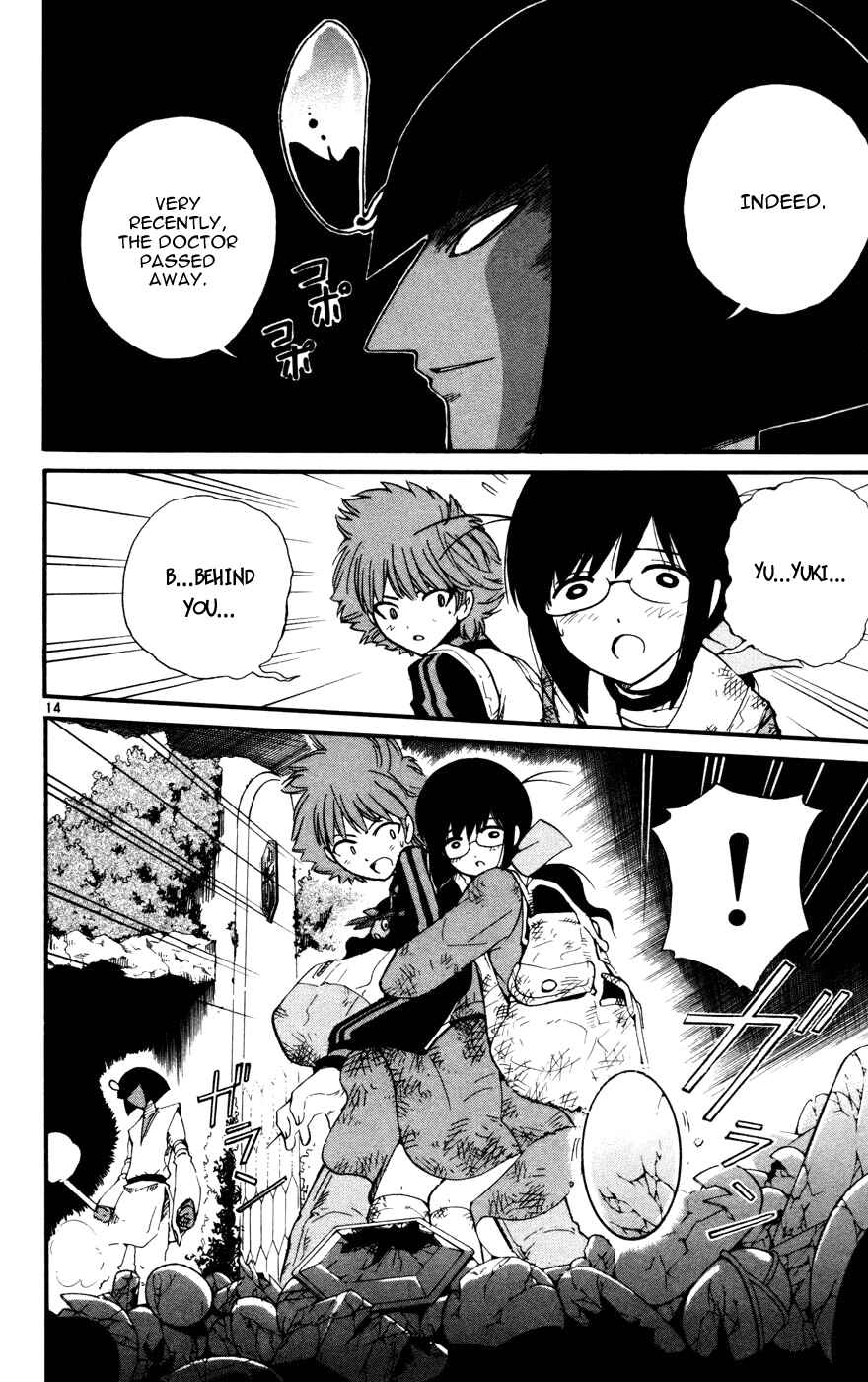 Page 14 Chapter 17 Seikesshou Albatross