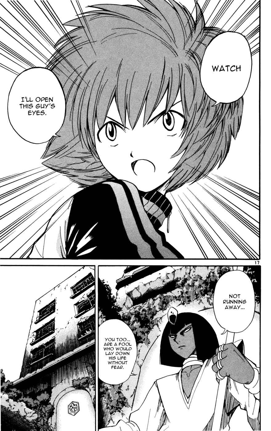 Page 17 Chapter 17 Seikesshou Albatross