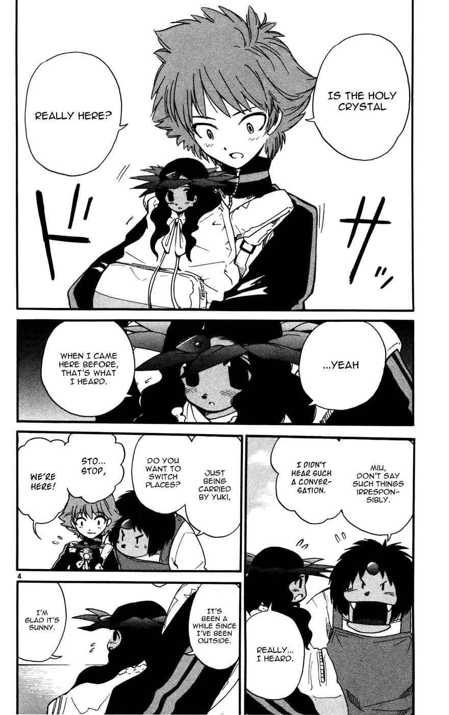 Page 4 Chapter 17 Seikesshou Albatross