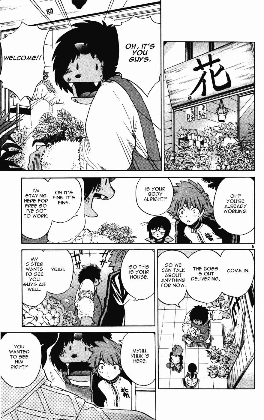 Page 5 Chapter 16 Seikesshou Albatross