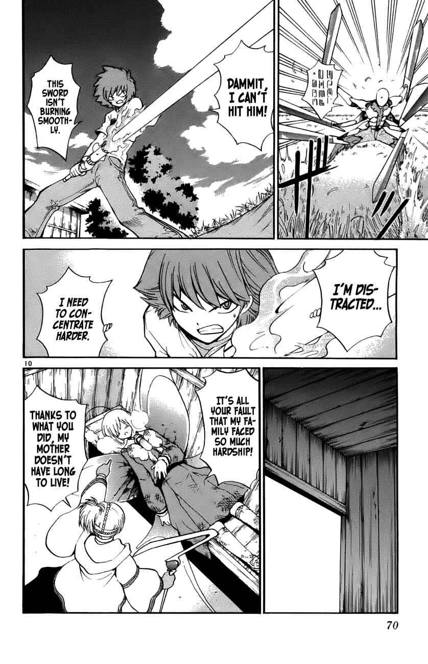 Page 10 Chapter 31 Seikesshou Albatross