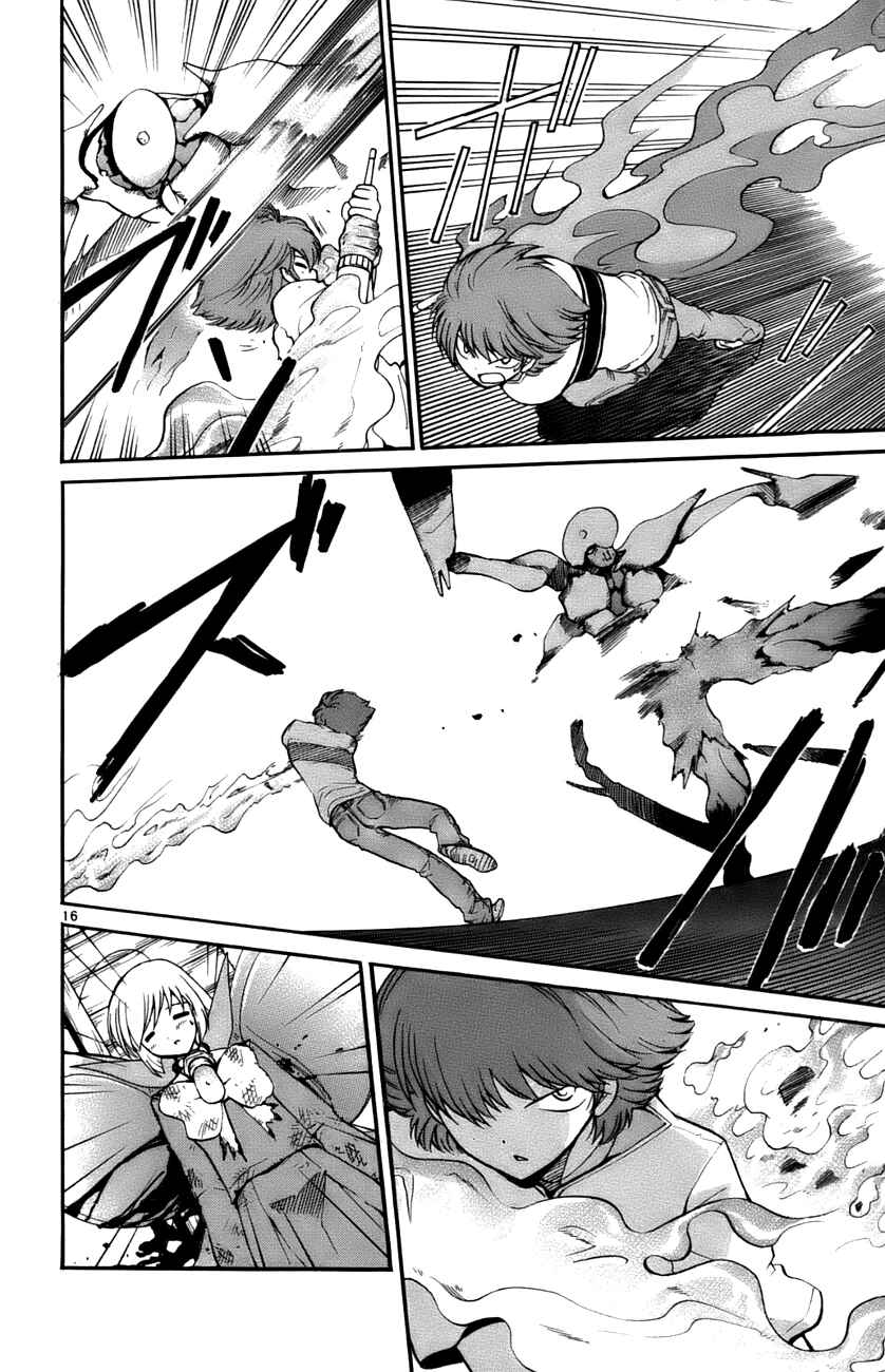 Page 16 Chapter 31 Seikesshou Albatross
