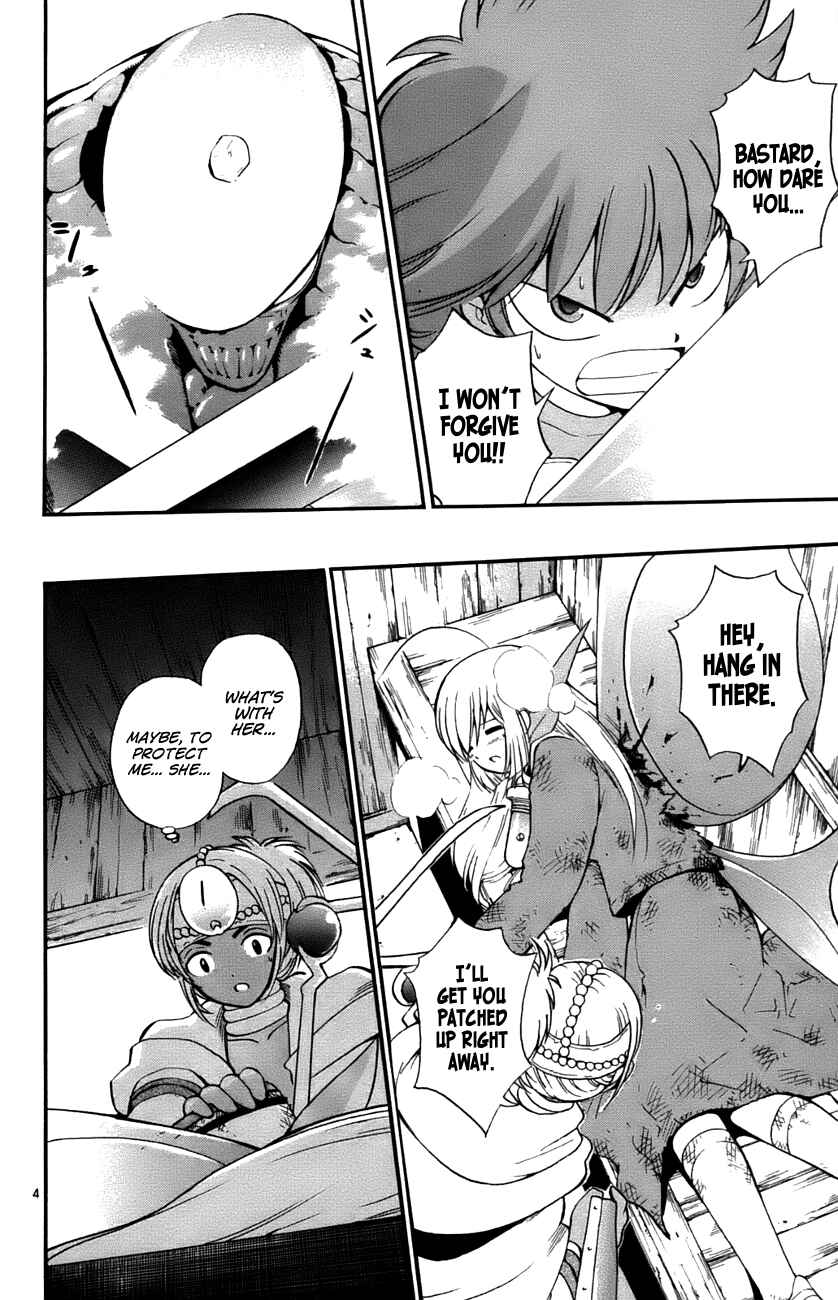 Page 4 Chapter 31 Seikesshou Albatross