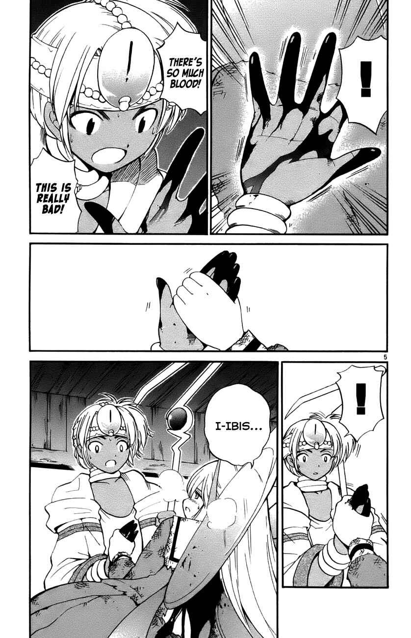 Page 5 Chapter 31 Seikesshou Albatross