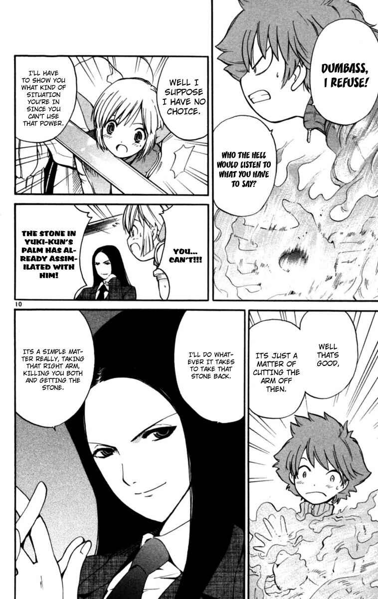 Page 10 Chapter 5 Seikesshou Albatross