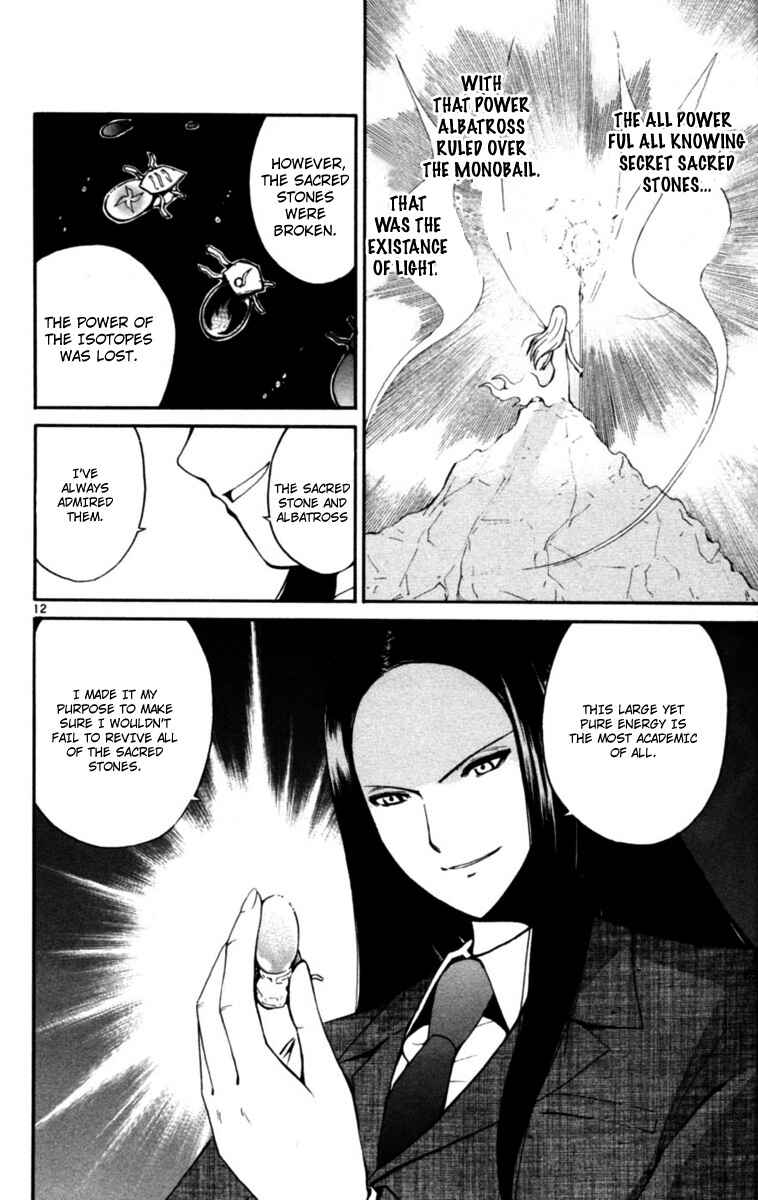 Page 12 Chapter 5 Seikesshou Albatross