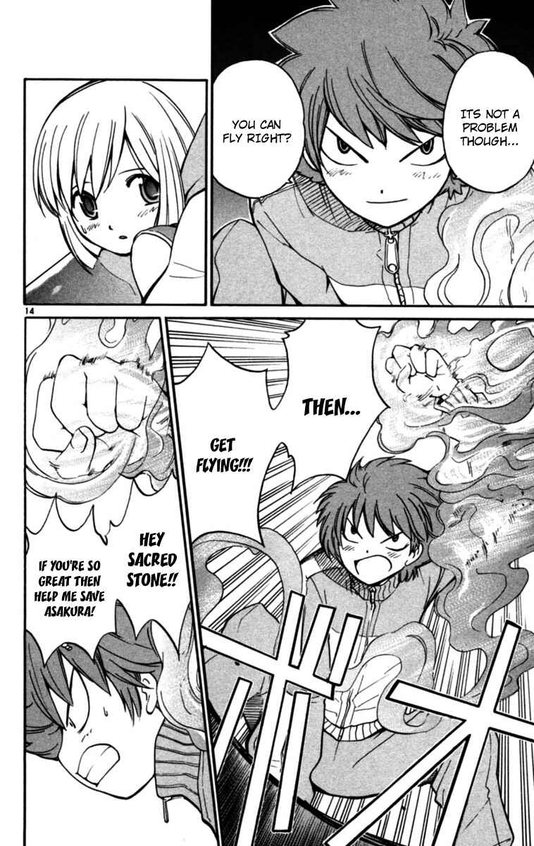 Page 14 Chapter 5 Seikesshou Albatross