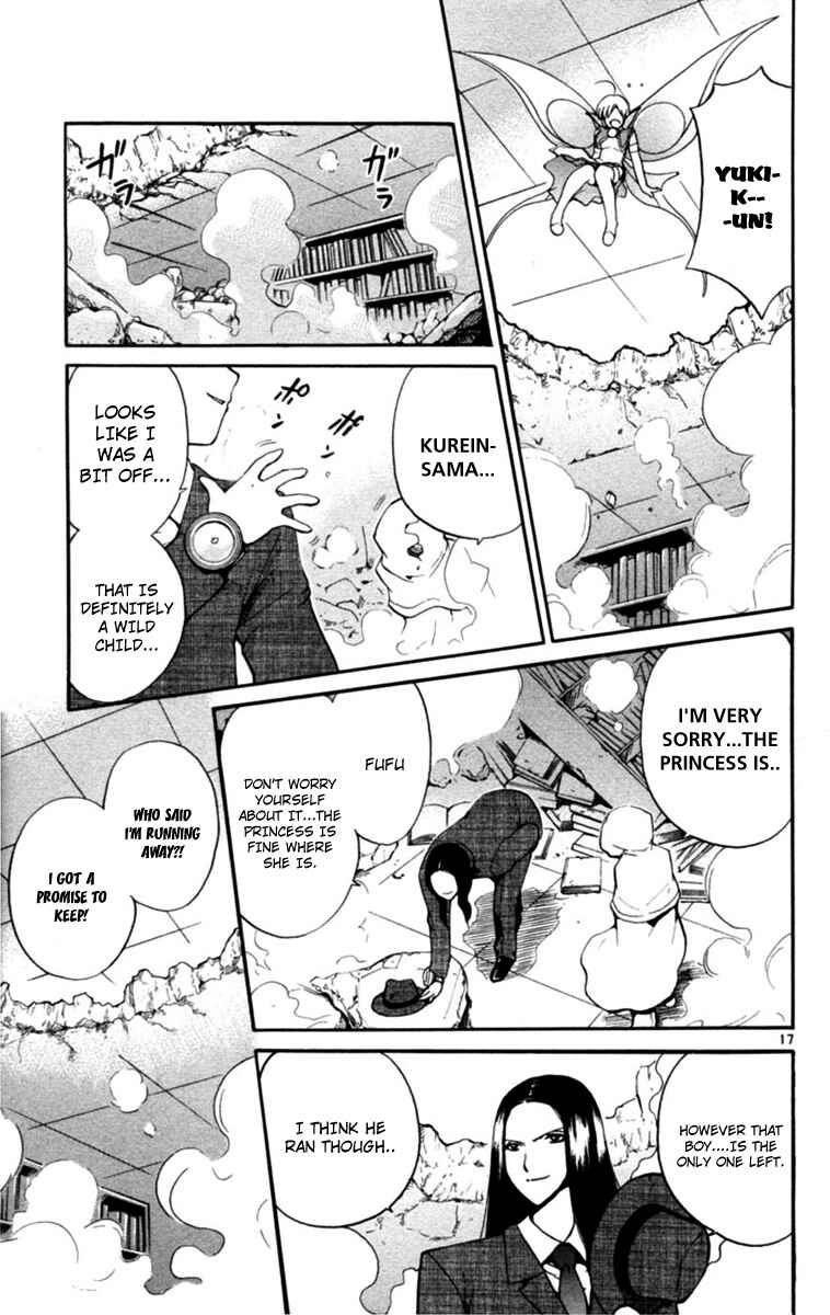Page 17 Chapter 5 Seikesshou Albatross