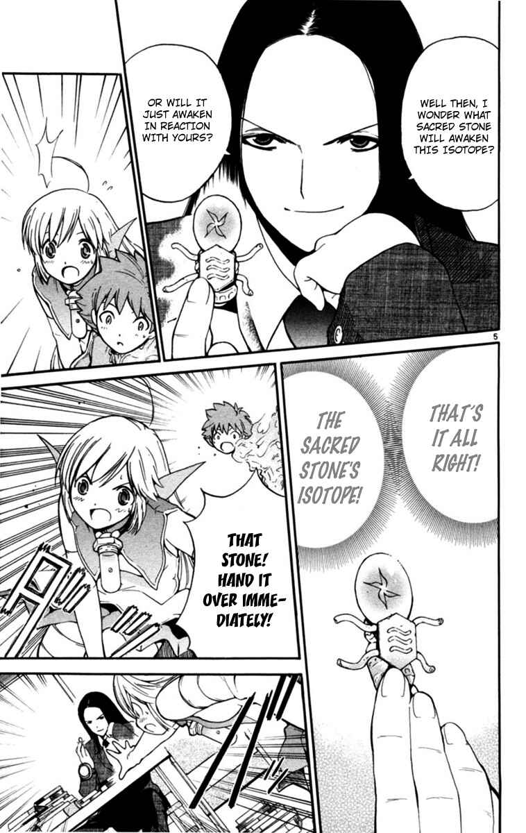 Page 5 Chapter 5 Seikesshou Albatross