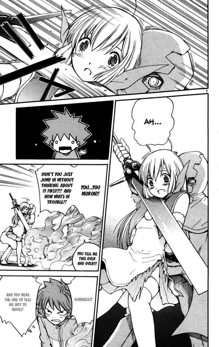 Page 7 Chapter 5 Seikesshou Albatross