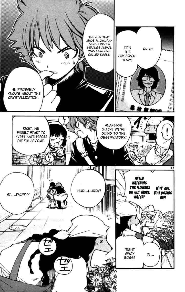 Page 17 Chapter 7 Seikesshou Albatross