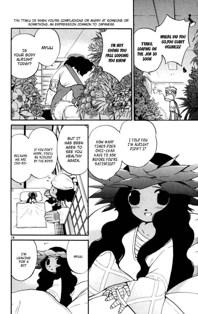 Page 18 Chapter 7 Seikesshou Albatross