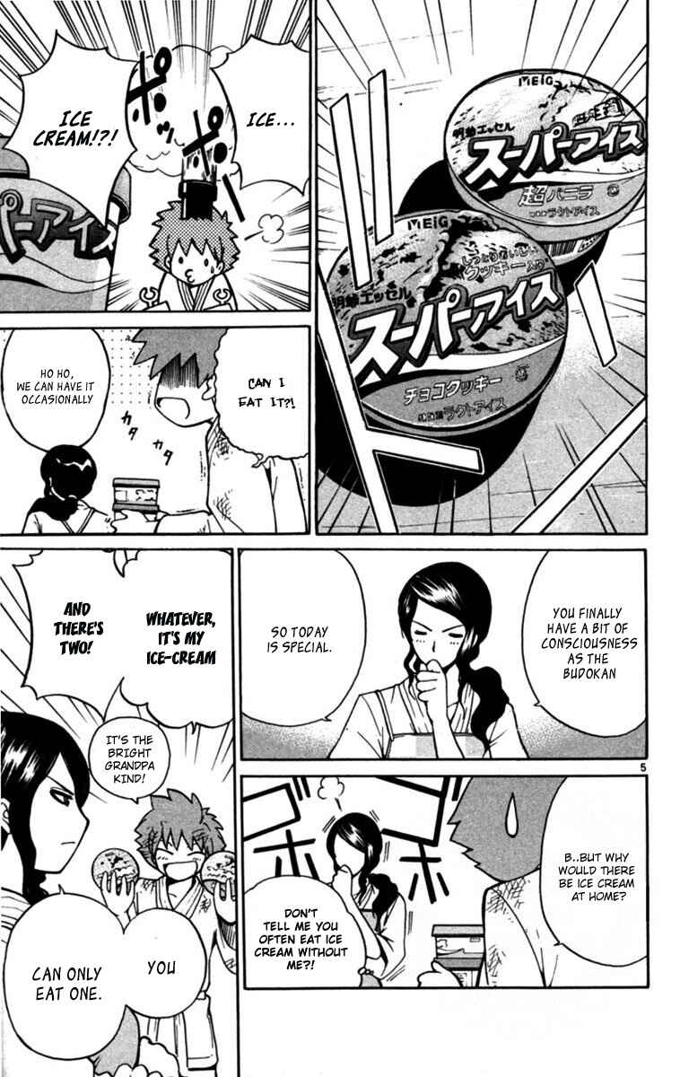 Page 5 Chapter 7 Seikesshou Albatross
