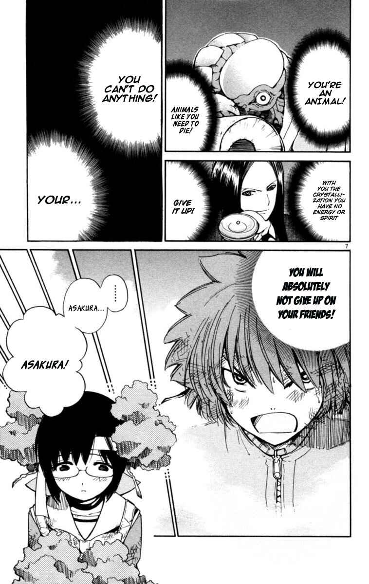Page 7 Chapter 7 Seikesshou Albatross