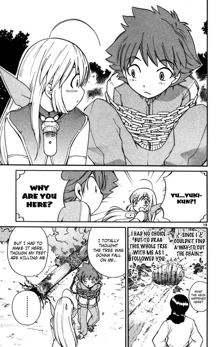 Page 19 Chapter 3 Seikesshou Albatross