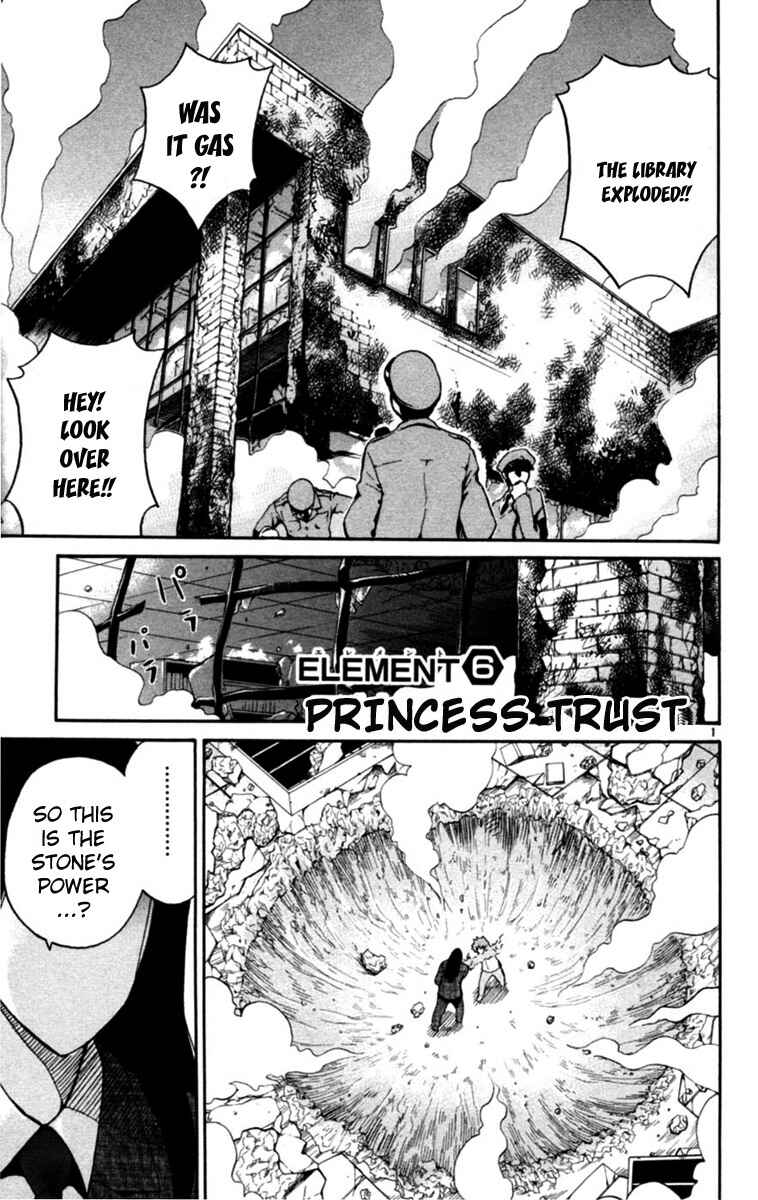 Page 1 Chapter 6 Seikesshou Albatross