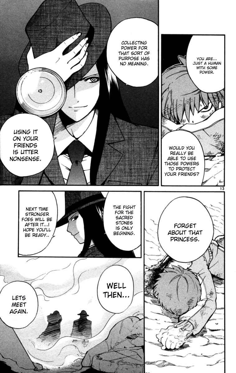 Page 12 Chapter 6 Seikesshou Albatross
