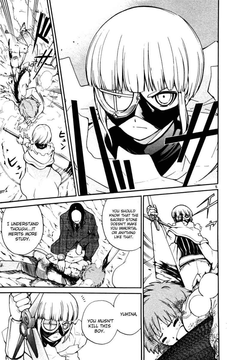 Page 4 Chapter 6 Seikesshou Albatross