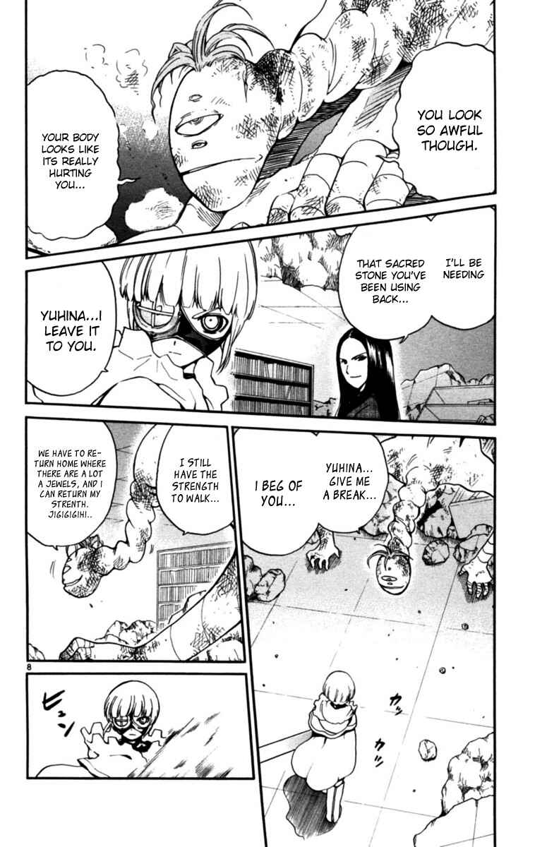 Page 7 Chapter 6 Seikesshou Albatross