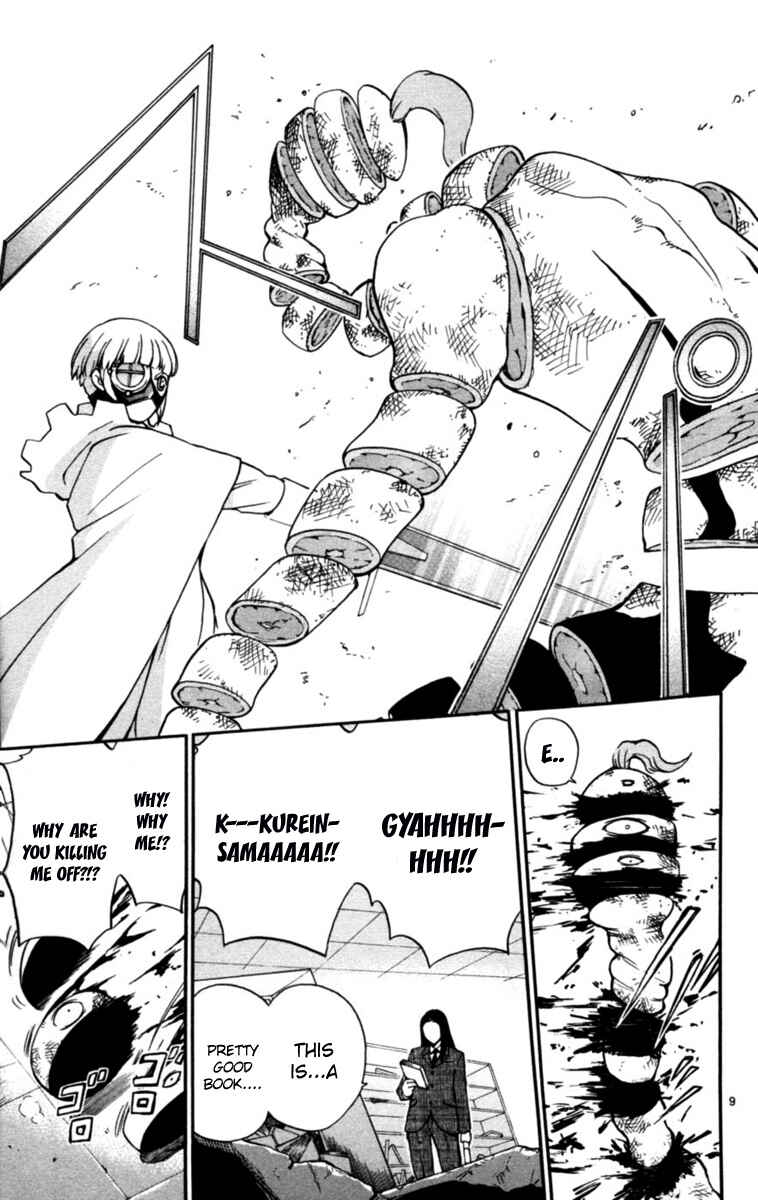 Page 8 Chapter 6 Seikesshou Albatross