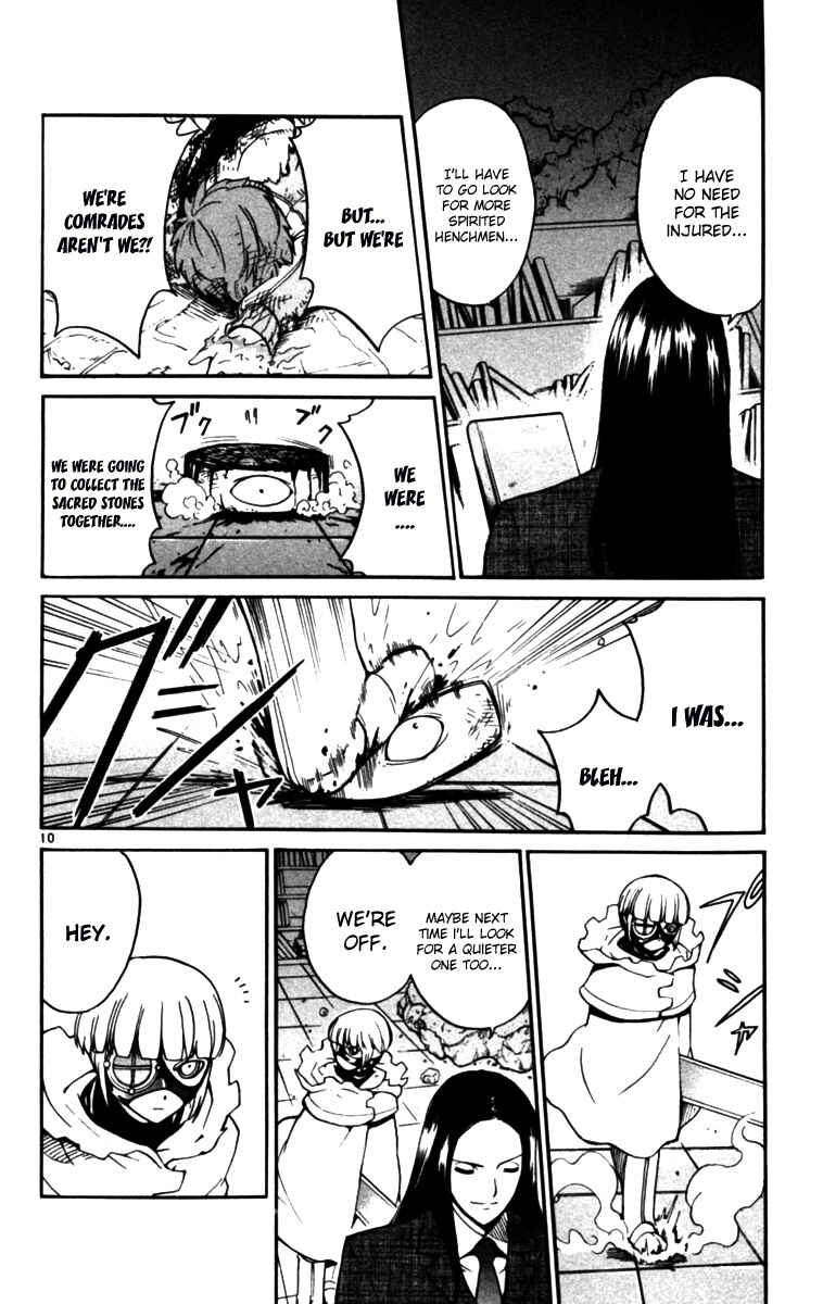 Page 9 Chapter 6 Seikesshou Albatross