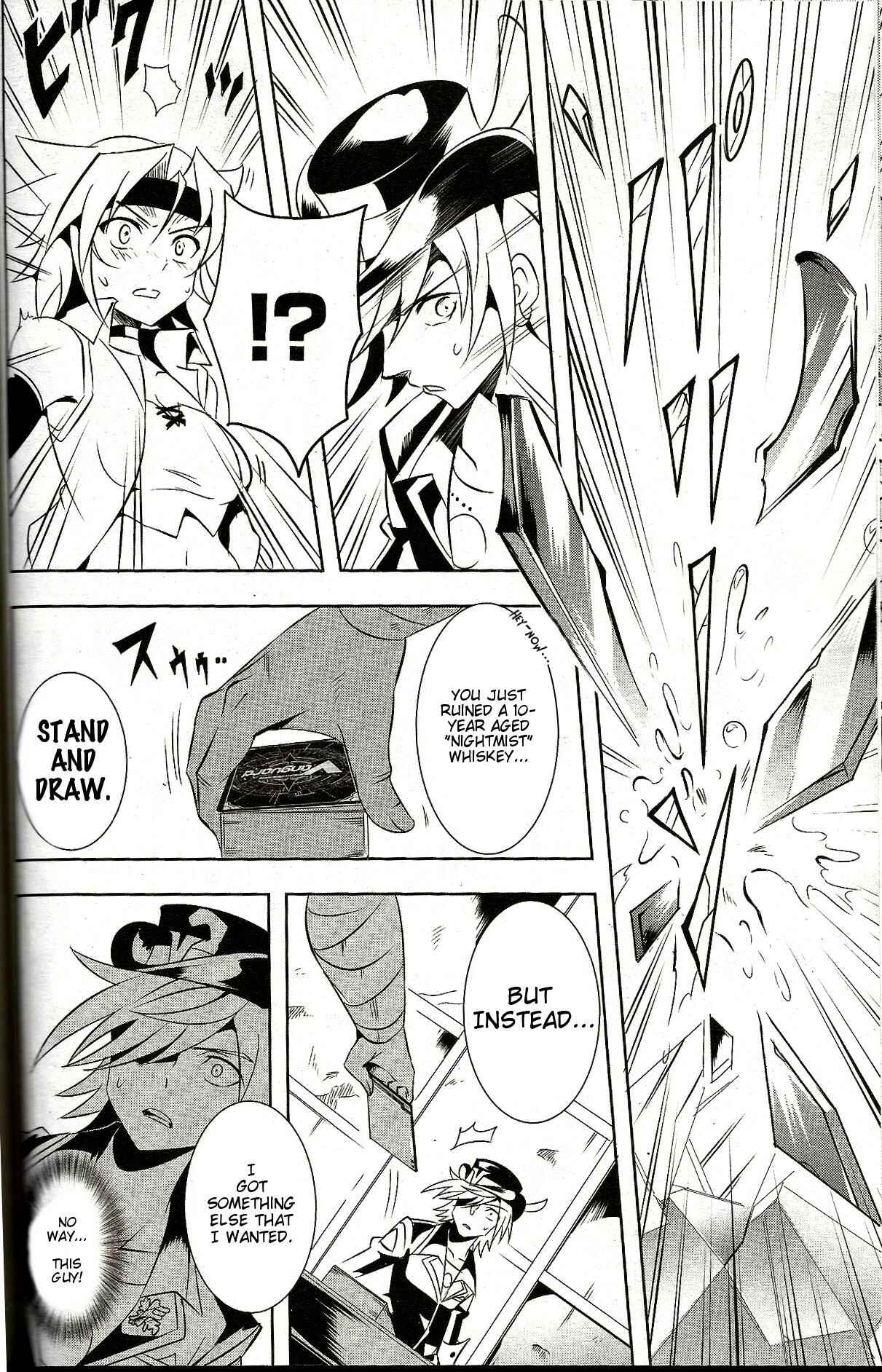 Page 17 Chapter Unknown_8977 Another Vanguard - Vanguard Frontier