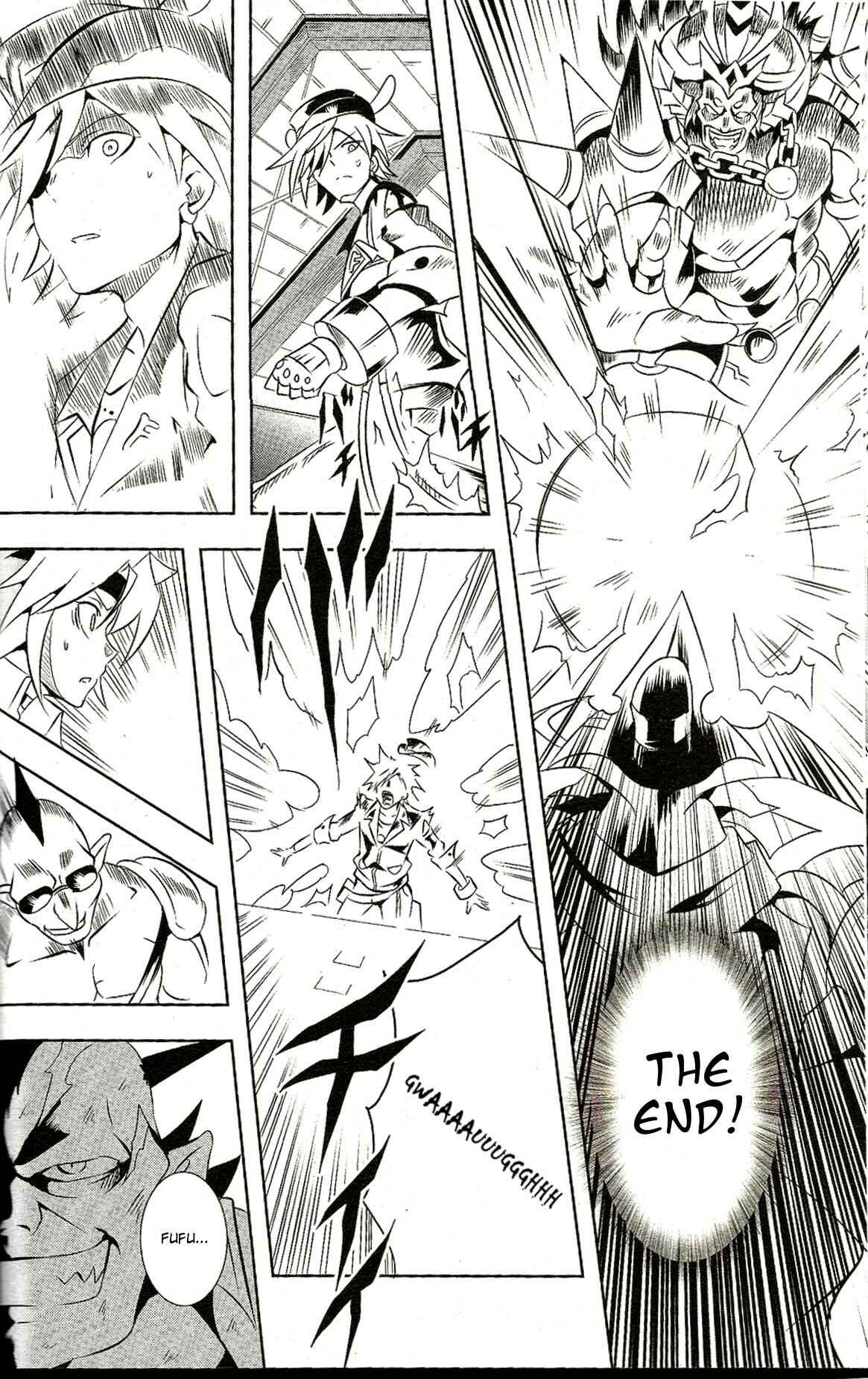 Page 23 Chapter Unknown_8977 Another Vanguard - Vanguard Frontier
