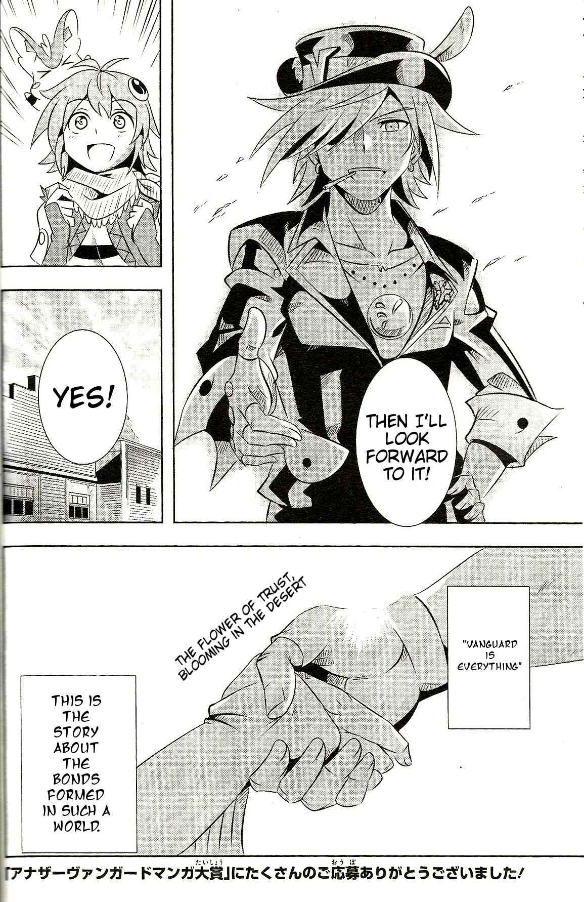Page 37 Chapter Unknown_8977 Another Vanguard - Vanguard Frontier
