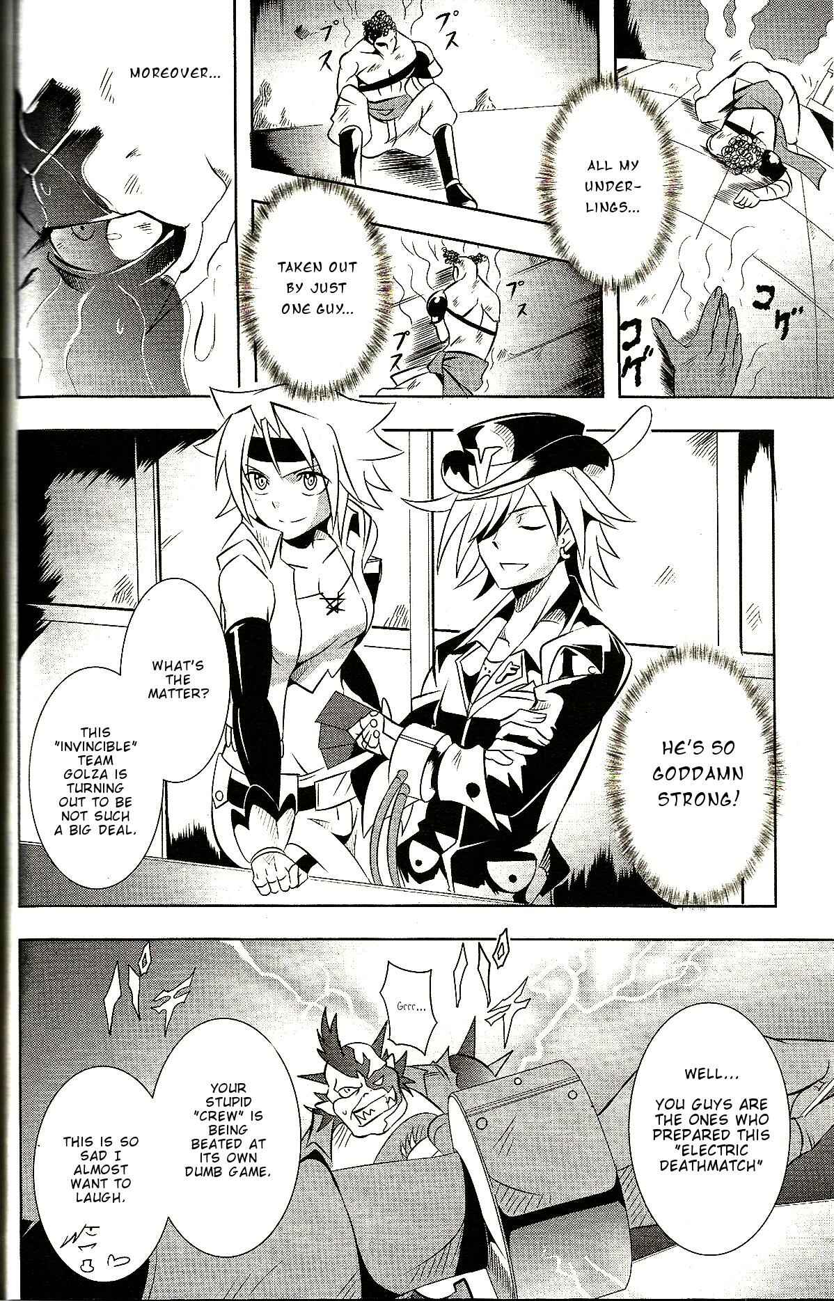 Page 8 Chapter Unknown_8977 Another Vanguard - Vanguard Frontier