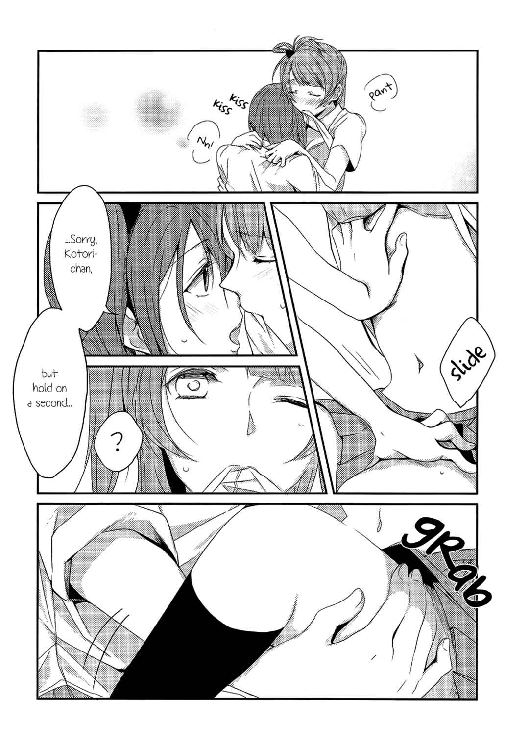 Page 17 Chapter Unknown_5436 Love Live! - Lovely Smily Baby (Doujinshi)