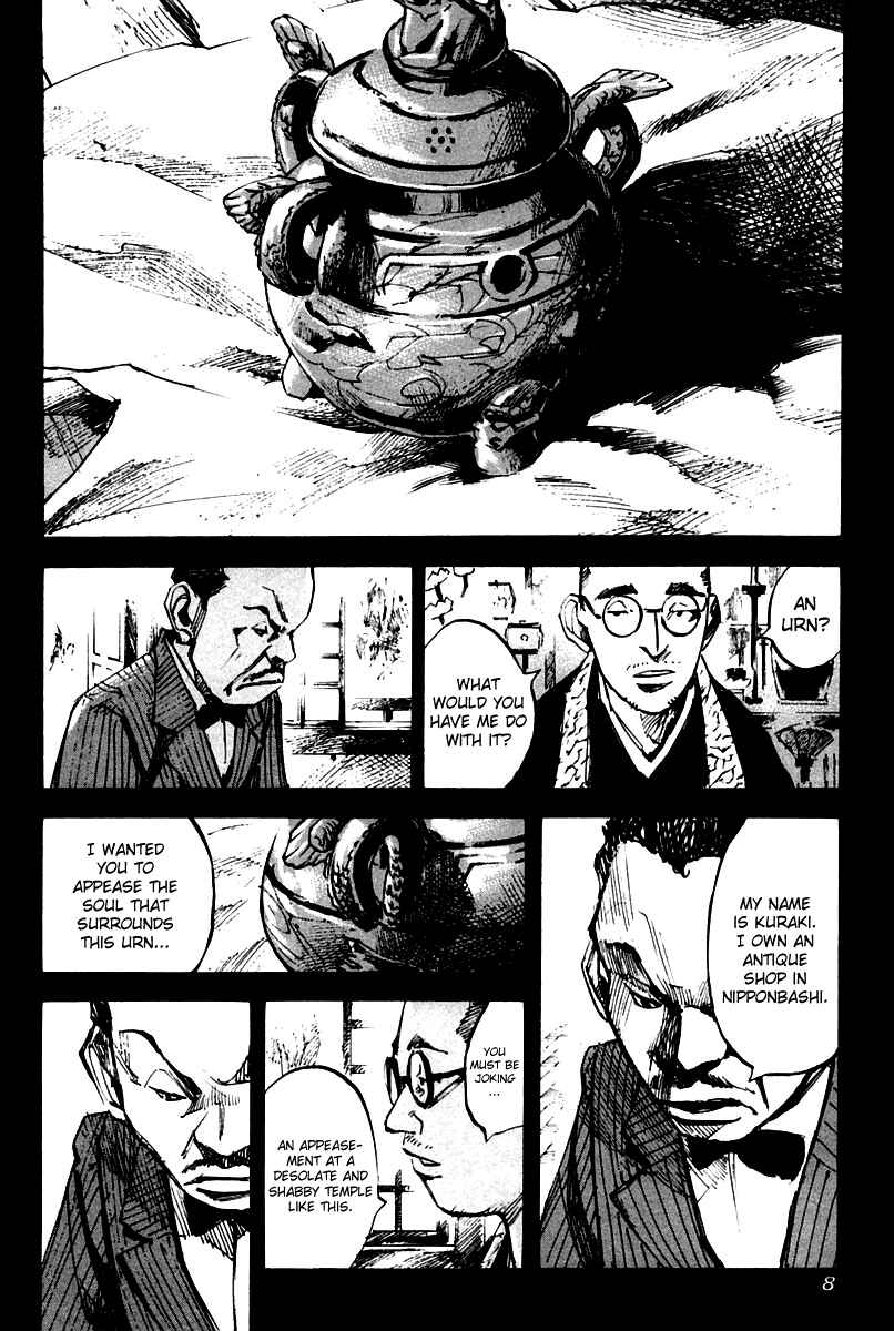 Page 11 Chapter 12 Skyhigh II - Karma