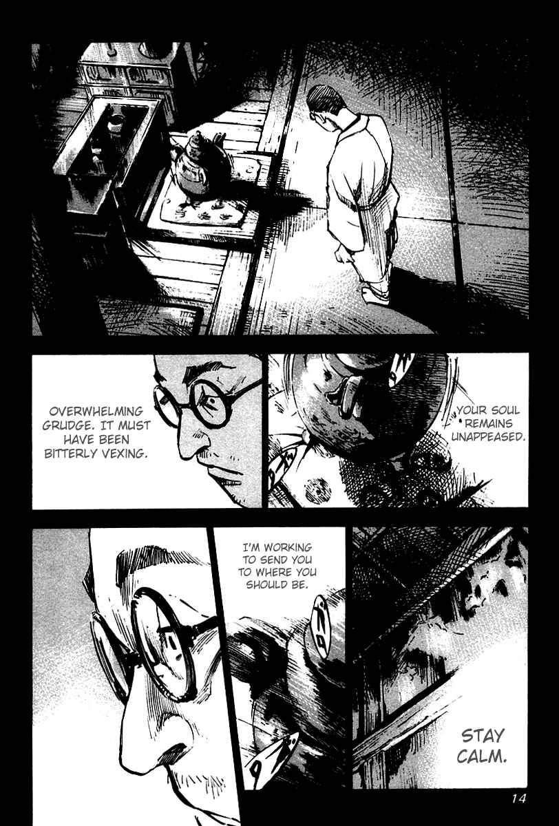 Page 17 Chapter 12 Skyhigh II - Karma