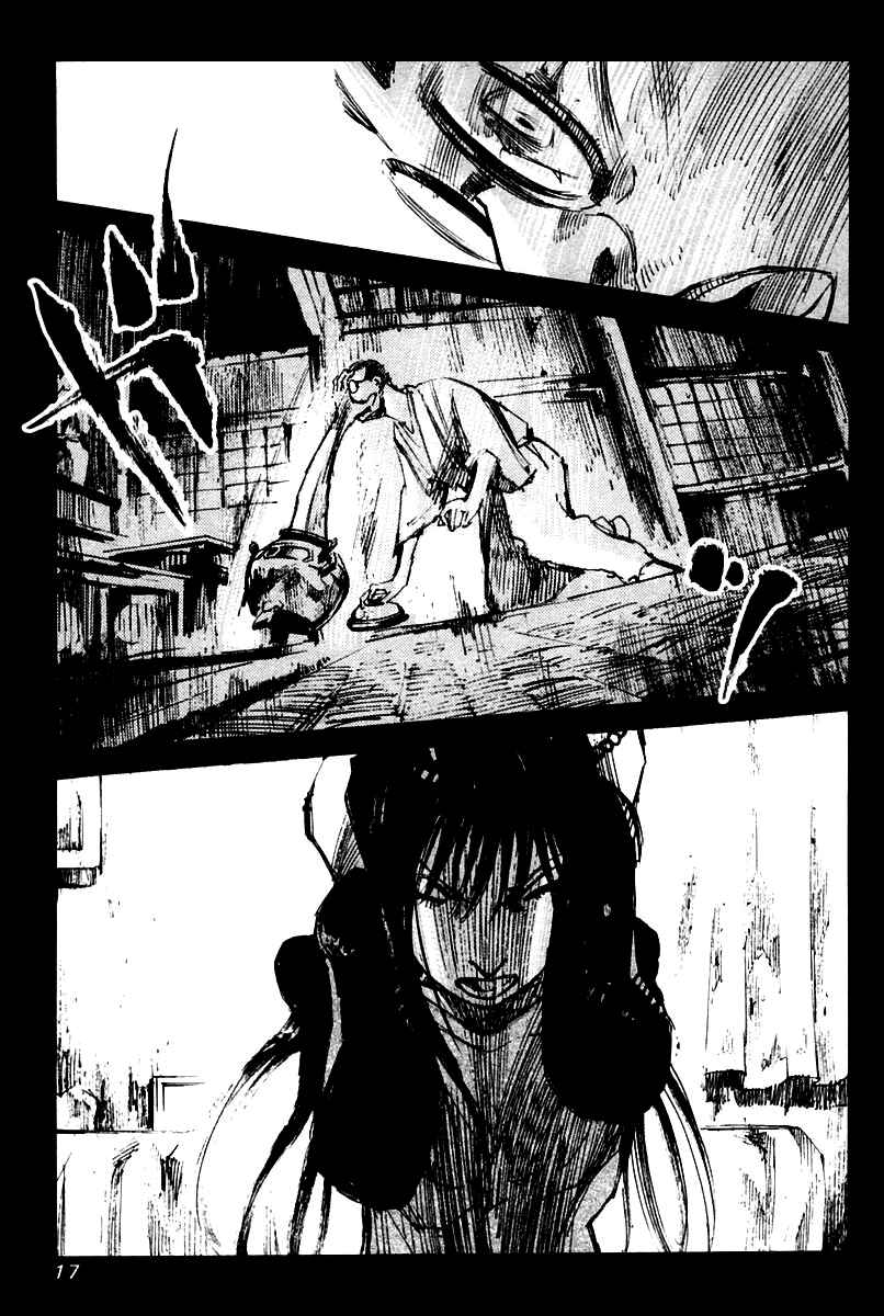 Page 20 Chapter 12 Skyhigh II - Karma