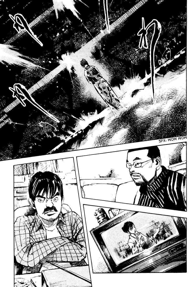Page 12 Chapter 21 Skyhigh II - Karma