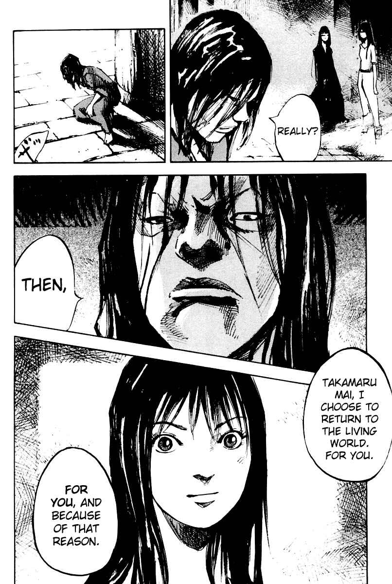 Page 19 Chapter 21 Skyhigh II - Karma