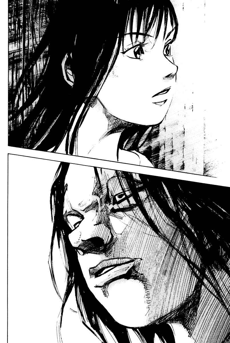 Page 21 Chapter 21 Skyhigh II - Karma
