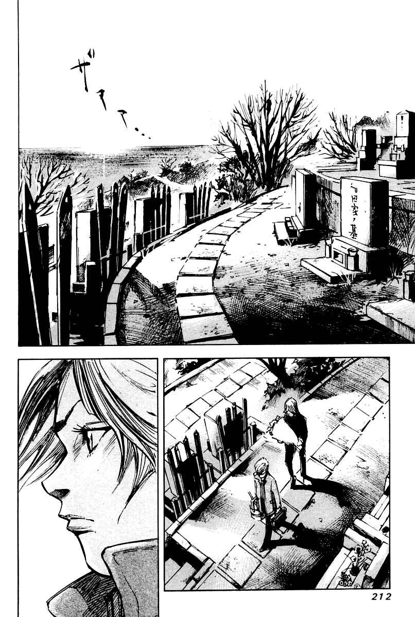 Page 23 Chapter 21 Skyhigh II - Karma
