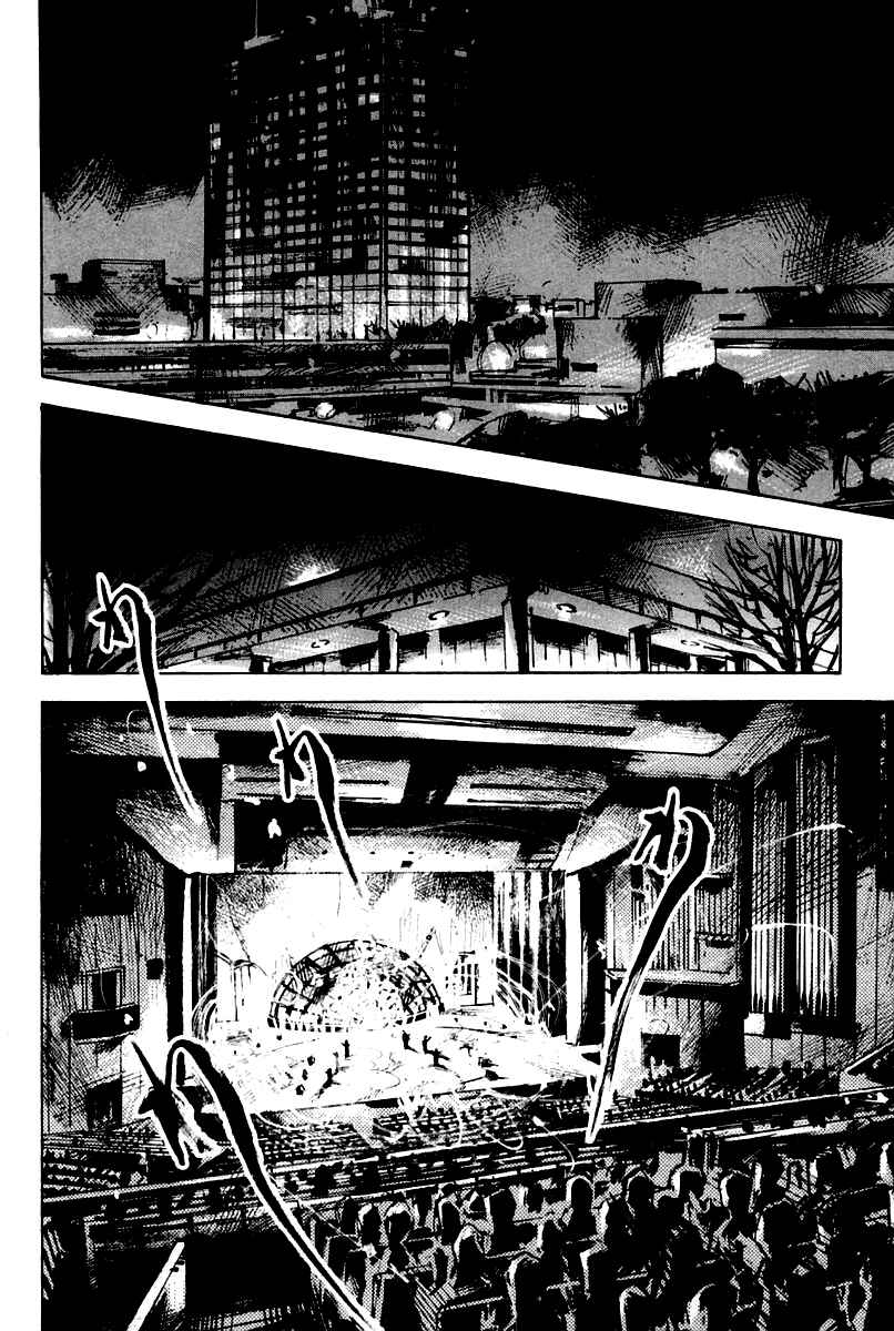 Page 7 Chapter 21 Skyhigh II - Karma
