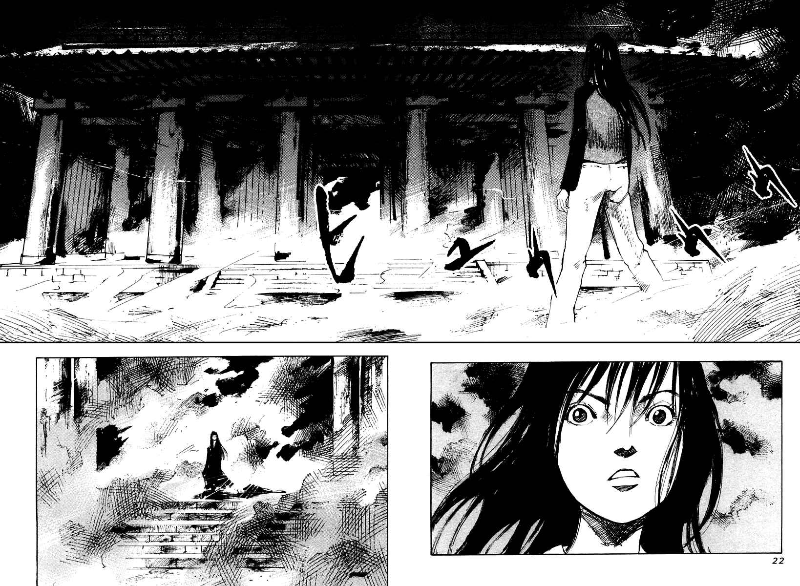 Page 3 Chapter 13 Skyhigh II - Karma