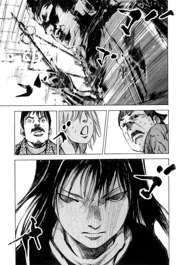 Page 13 Chapter 4 Skyhigh II - Karma