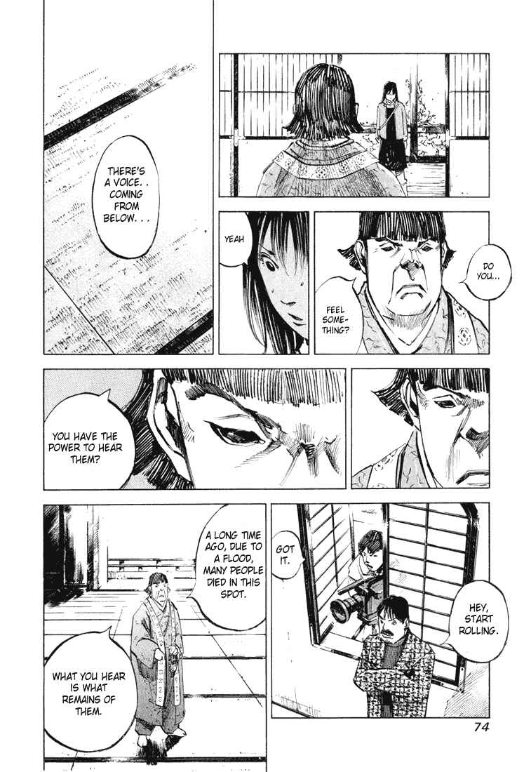 Page 4 Chapter 4 Skyhigh II - Karma