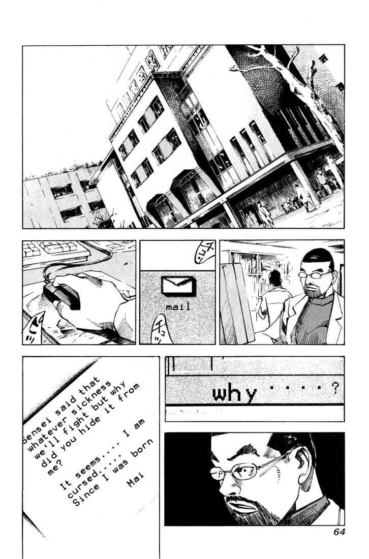 Page 12 Chapter 3 Skyhigh II - Karma