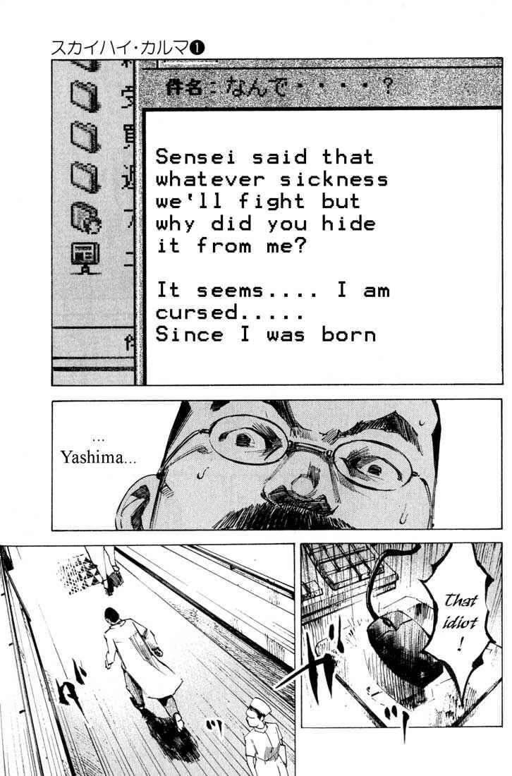 Page 13 Chapter 3 Skyhigh II - Karma