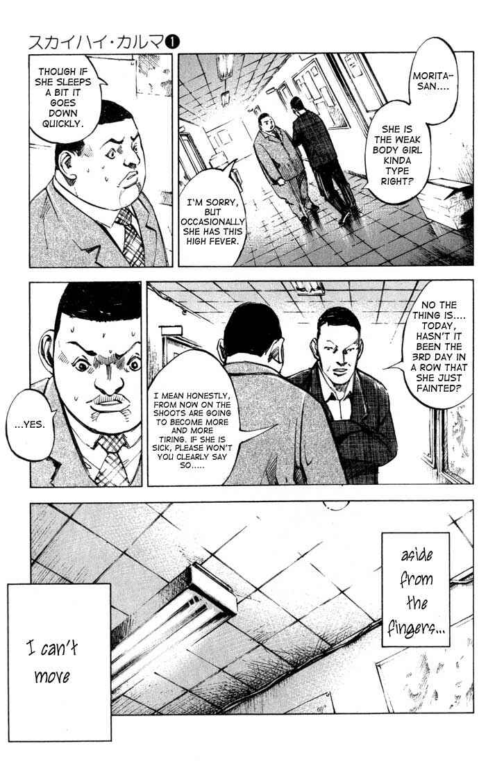 Page 5 Chapter 3 Skyhigh II - Karma