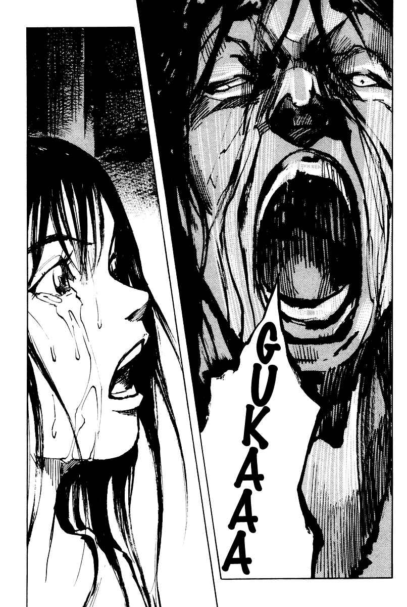 Page 24 Chapter 18 Skyhigh II - Karma