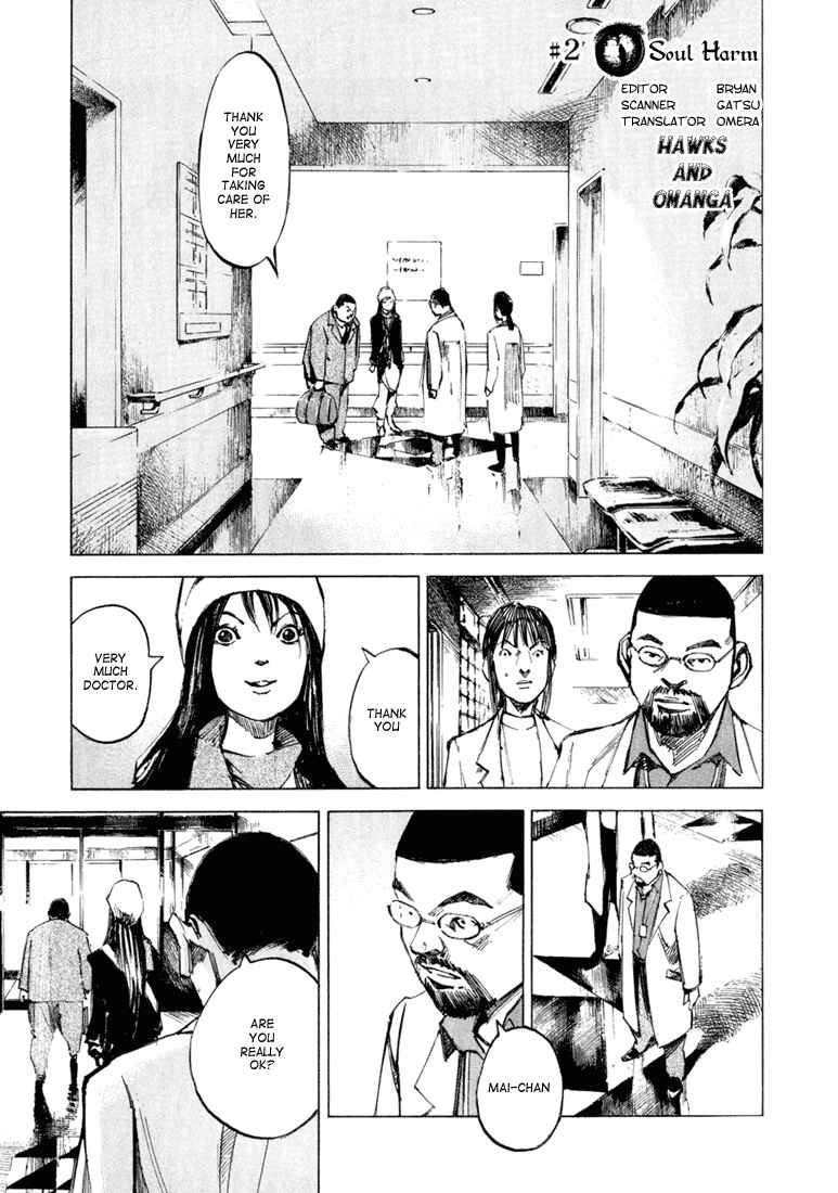 Page 1 Chapter 2 Skyhigh II - Karma
