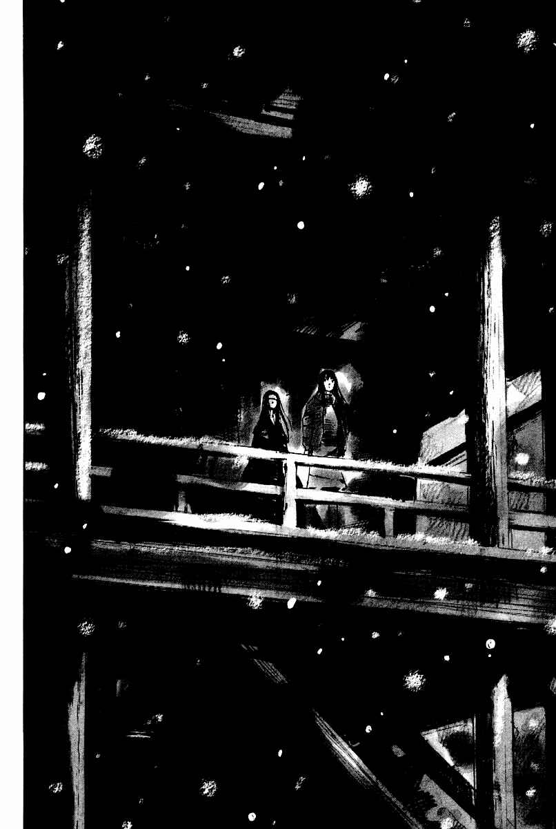 Page 16 Chapter 17 Skyhigh II - Karma