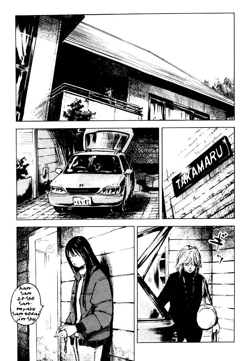 Page 19 Chapter 17 Skyhigh II - Karma
